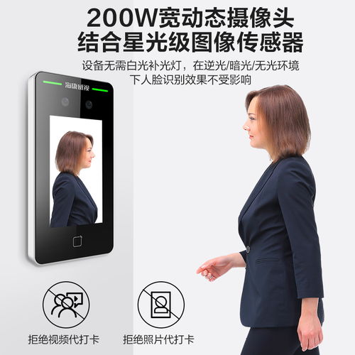 海康威視人臉識別門禁系統 陜西地區核心代理商與解決方案解析