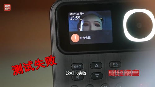 財(cái)經(jīng)調(diào)查丨硅膠面具能否攻破人臉識(shí)別？技術(shù)人員 大多數(shù)設(shè)備能有效攔截