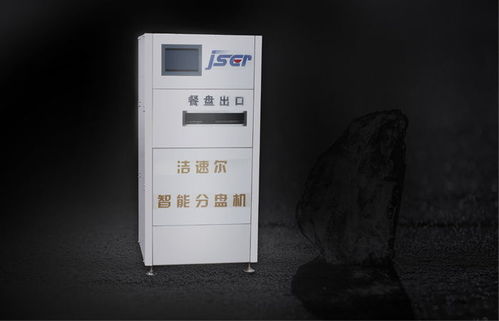 人臉識別分盤機批發指南 潔速爾智能機械設備在德陽的服務優勢