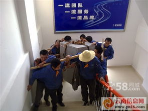 昆明生活的安心之選 專業(yè)搬家與一站式家政生活服務(wù)指南