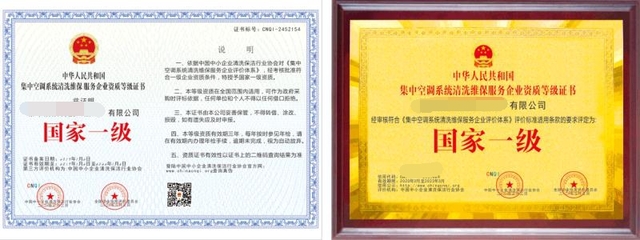 全國(guó)通行！家政服務(wù)企業(yè)資質(zhì)證書辦理指南及價(jià)值解析