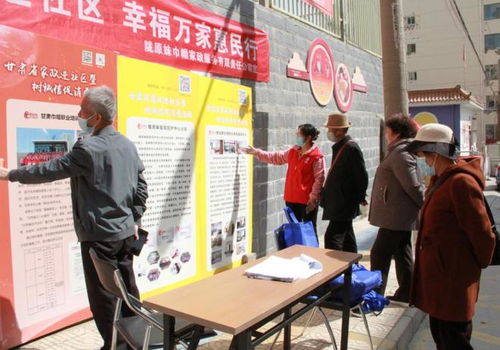 隴原妹巾幗家政 “暖心惠民行”推動(dòng)家政服務(wù)進(jìn)社區(qū)