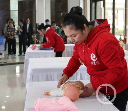 家政服務(wù)技能大比武 12名育嬰師一半是90后，青春力量重塑行業(yè)未來(lái)